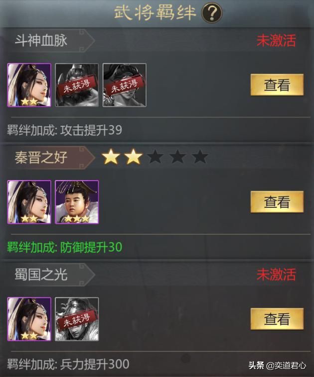 刘禅VS张星彩,三国游戏《卧龙群雄》现大型撒狗粮现场