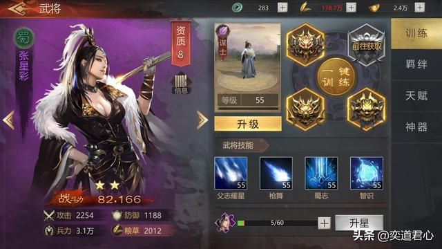 刘禅VS张星彩,三国游戏《卧龙群雄》现大型撒狗粮现场