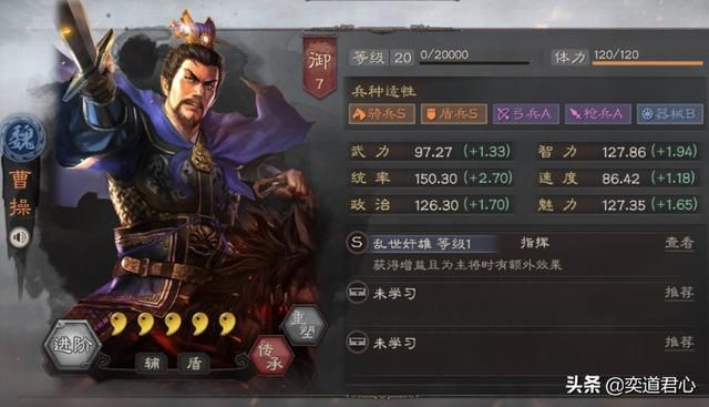三国志战略版_有了曹操在手，你还担心横着走会撞墙吗？