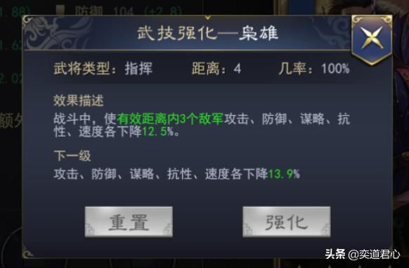 三国志战略版_有了曹操在手，你还担心横着走会撞墙吗？