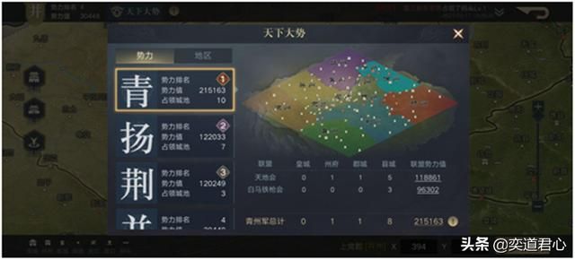 《荣耀新三国》各英雄技能设定重现赤壁风貌