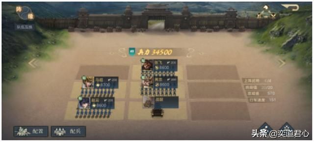 《荣耀新三国》各英雄技能设定重现赤壁风貌