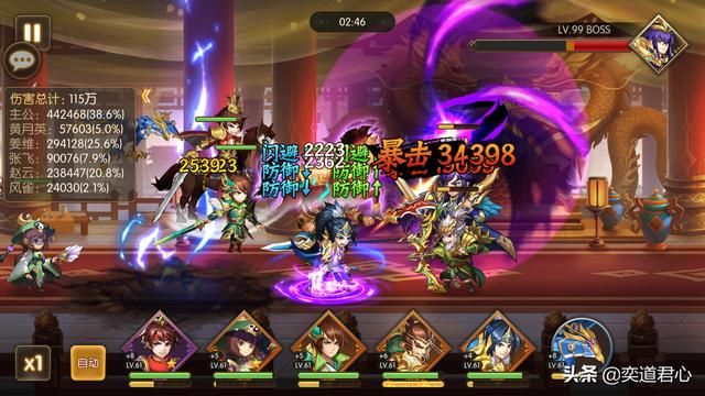 骁将三国_攻城略地玩法是平民玩家升官的捷径