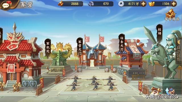 骁将三国_军营大门内包含着哪些门道?