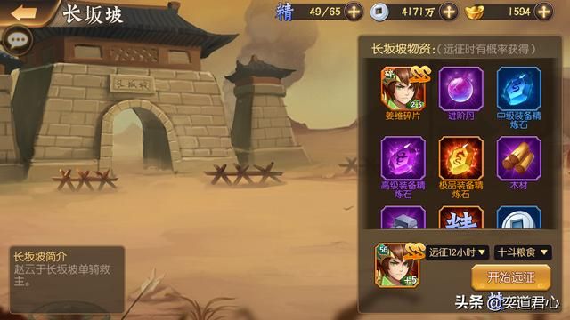 骁将三国_军营大门内包含着哪些门道?