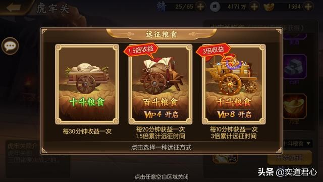 骁将三国_军营大门内包含着哪些门道?