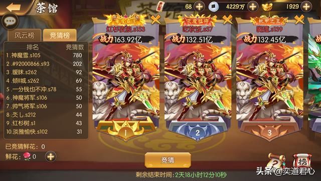 骁将三国_金阙之巅要怎么玩?