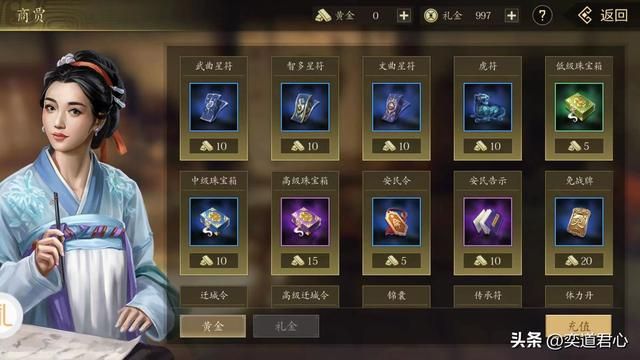 王者之心_内政厅里五大功能模块详解