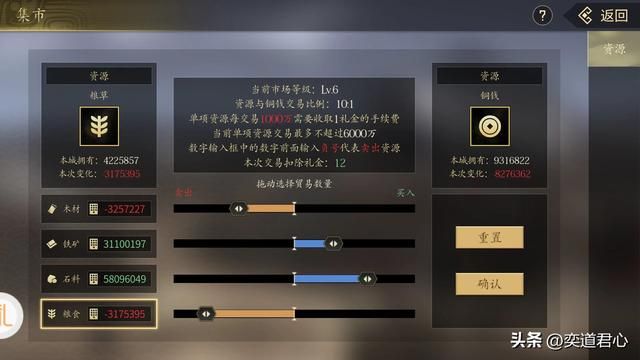 王者之心_内政厅里五大功能模块详解