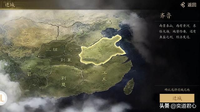 王者之心_内政厅里五大功能模块详解