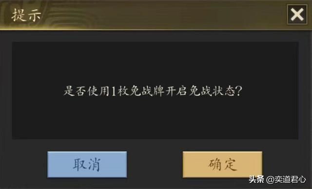 王者之心_内政厅里五大功能模块详解