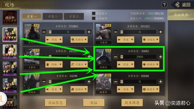 王者之心_汉灵帝竟然是个全能型人才,各项数据几乎一致