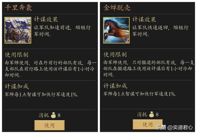 王者之心_汉灵帝竟然是个全能型人才,各项数据几乎一致