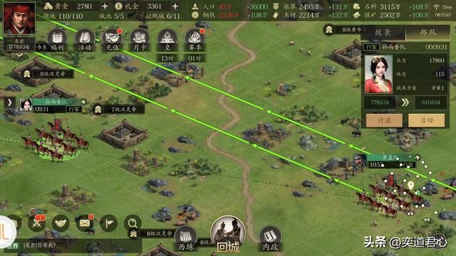 王者之心_汉灵帝竟然是个全能型人才,各项数据几乎一致