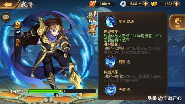 骁将三国_群雄集团硬核拼刺,直来直去地捅刀子