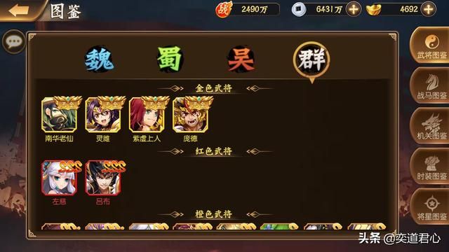 骁将三国_群雄集团硬核拼刺,直来直去地捅刀子