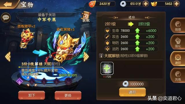 骁将三国_玩转赤壁之战需要知道这些