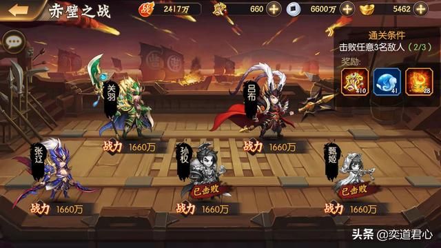 骁将三国_玩转赤壁之战需要知道这些