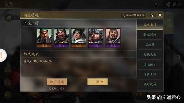 三国游戏王者之心_强攻三国县城,果然意大利炮才是最靠谱的