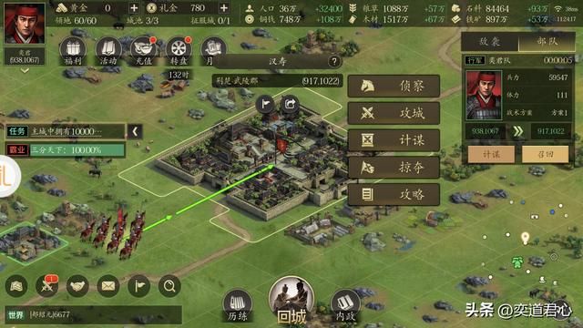 三国游戏王者之心_强攻三国县城,果然意大利炮才是最靠谱的