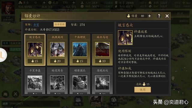 三国游戏王者之心_强攻三国县城,果然意大利炮才是最靠谱的