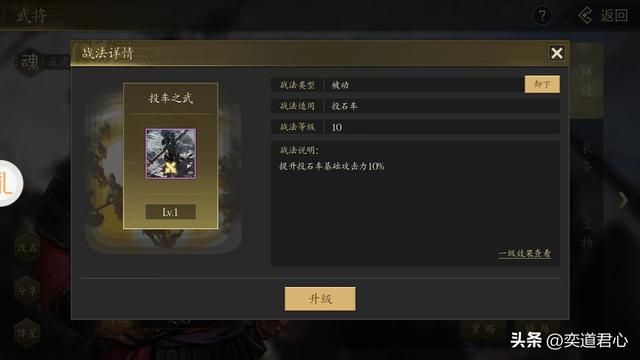 三国游戏王者之心_强攻三国县城,果然意大利炮才是最靠谱的