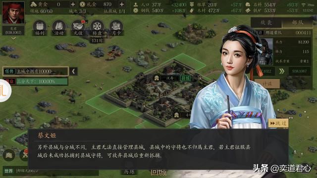 三国游戏王者之心_强攻三国县城,果然意大利炮才是最靠谱的