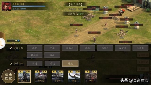 三国游戏王者之心_强攻三国县城,果然意大利炮才是最靠谱的