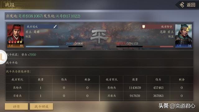 三国游戏王者之心_强攻三国县城,果然意大利炮才是最靠谱的