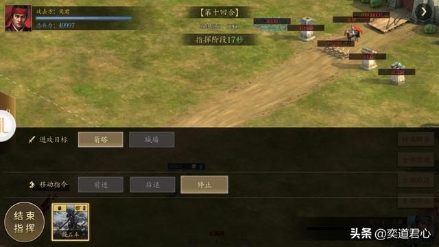 三国游戏王者之心_强攻三国县城,果然意大利炮才是最靠谱的