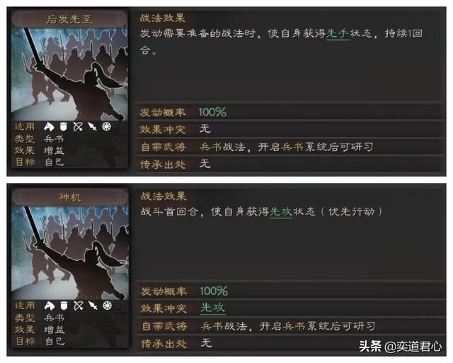 骁将三国_在军营校场里巡逻遛弯,竟能白捞战神?