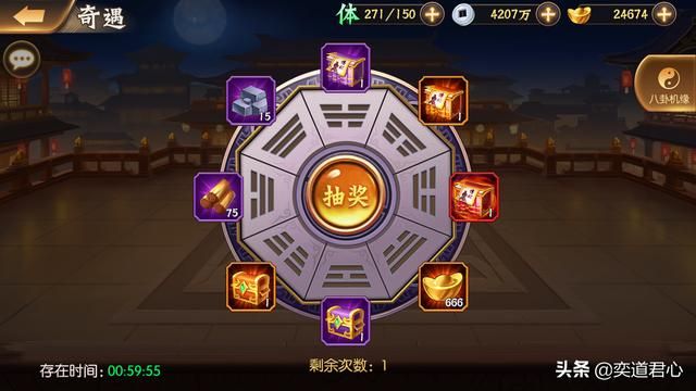 骁将三国_在军营校场里巡逻遛弯,竟能白捞战神?