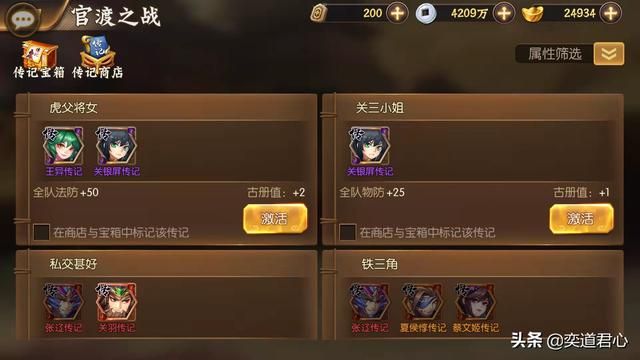 骁将三国_在军营校场里巡逻遛弯,竟能白捞战神?