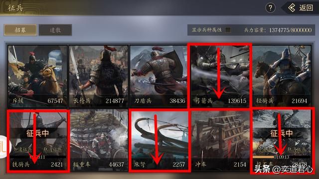 王者之心_贪生怕死的糜芳居然是紫将?