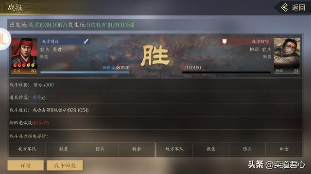 王者之心_科技研发,哪几项技术是最该优先点亮?