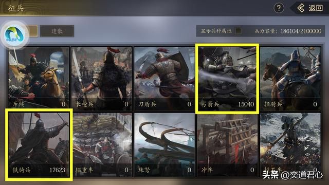 王者之心_邢道荣单飞看场子轻松拿下许褚