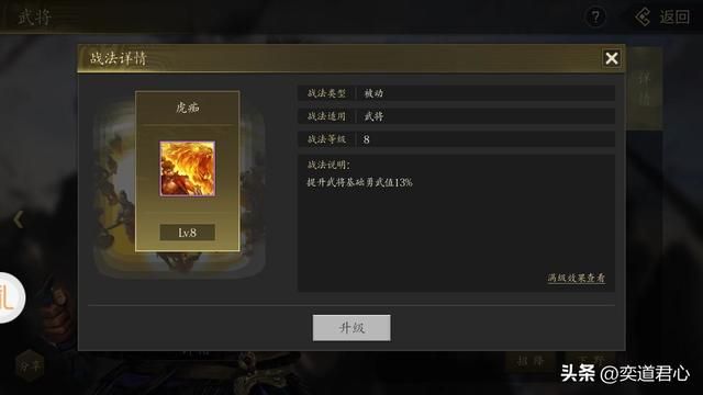 王者之心_邢道荣单飞看场子轻松拿下许褚