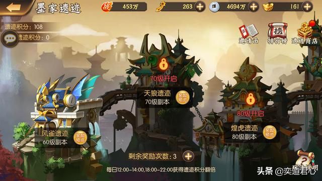 骁将三国_墨家遗迹混好了,机关兽战力绝不会让你失望