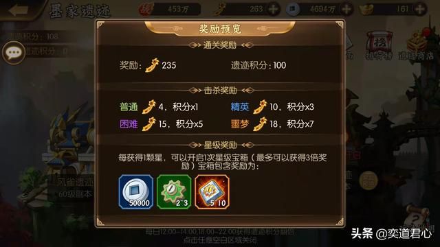 骁将三国_墨家遗迹混好了,机关兽战力绝不会让你失望