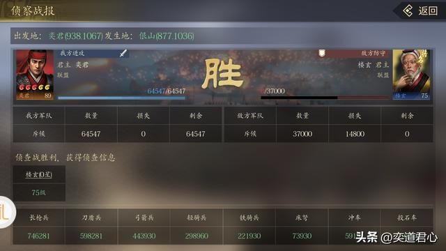 王者之心_”悬赏令“里抓捕三国名将,还能攻陷更多的地盘