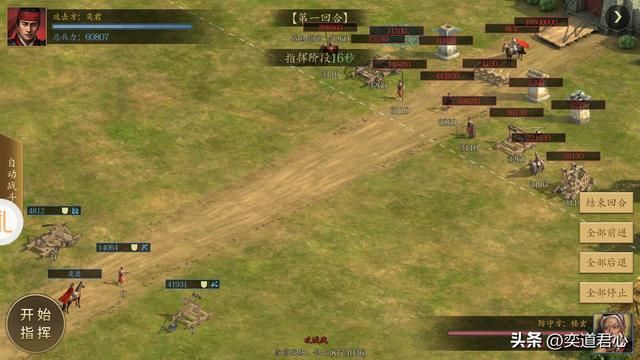 王者之心_”悬赏令“里抓捕三国名将,还能攻陷更多的地盘