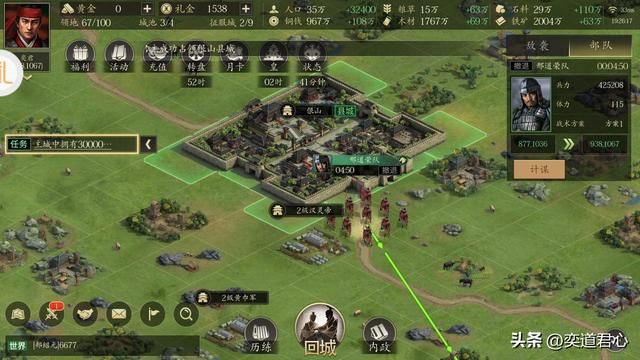 王者之心_”悬赏令“里抓捕三国名将,还能攻陷更多的地盘