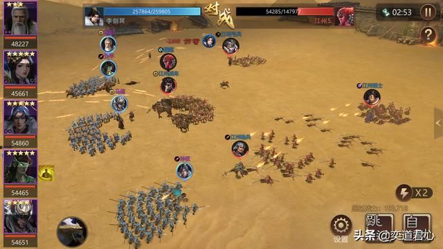 三国游戏卧龙群雄_控场王孙权的工具人属性更强,适合给人使绊子