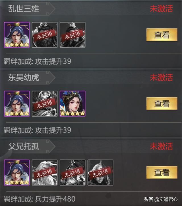 三国游戏卧龙群雄_控场王孙权的工具人属性更强,适合给人使绊子