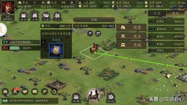 王者之心_空地挖掘宝藏的四个规则解析