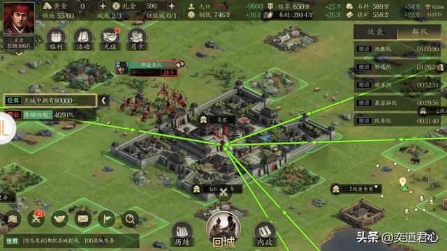 王者之心_空地挖掘宝藏的四个规则解析