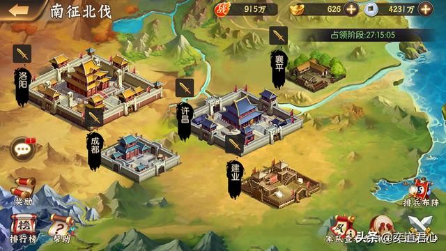 骁将三国_南征北战玩家将步入满红阵容进化的快车道