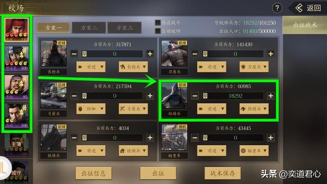 王者之心_这套流程下来,围捕孙尚香轻松加愉快!