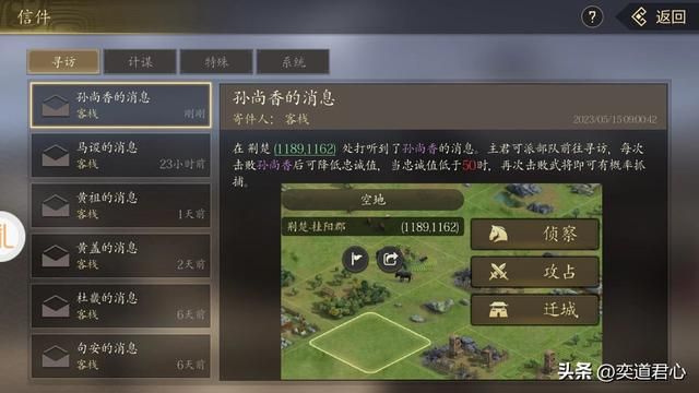 王者之心_这套流程下来,围捕孙尚香轻松加愉快!