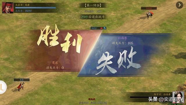 王者之心_这套流程下来,围捕孙尚香轻松加愉快!